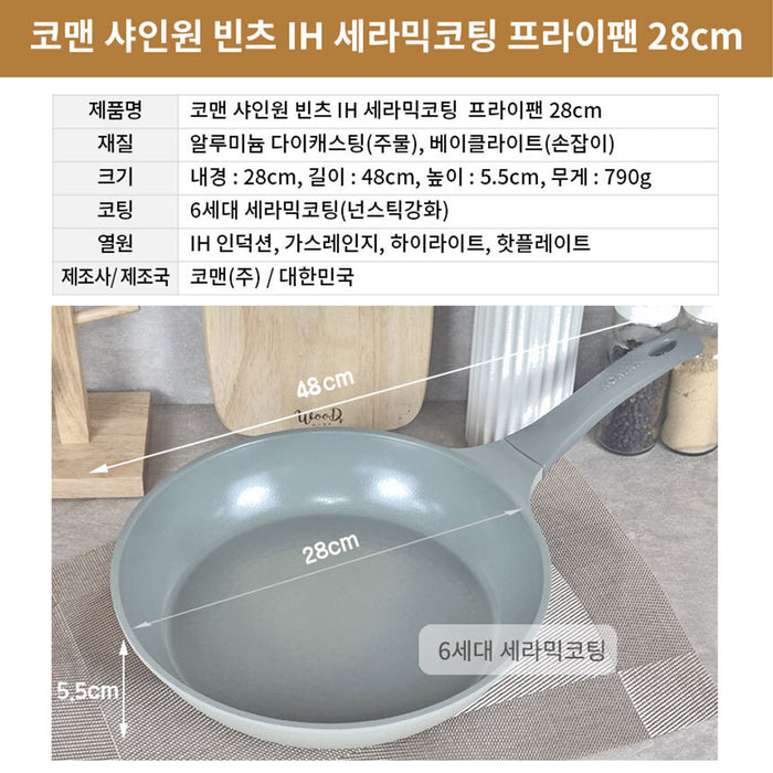 KOMAN Shinewon Vinch IH Frypan Frying Pan 28cm Non-stick Induction Ceramic GREY