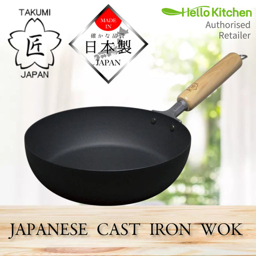 Takumi Premium Magma Plate Cast Iron Wok - Made in Japan - 28cm