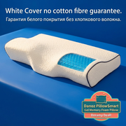 PillowSmart white cover colourful view